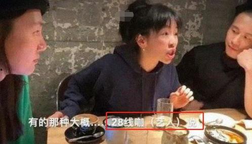 娱乐圈化妆师内幕爆料,幕后化妆术大曝光! 第3张 娱乐圈化妆师内幕爆料,幕后化妆术大曝光! 第3张