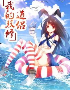 最新爆料动漫,穿越时空的奇幻冒险,揭秘未知世界的奇幻之旅 第2张 最新爆料动漫,穿越时空的奇幻冒险,揭秘未知世界的奇幻之旅 第2张