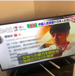 蒋劲夫爆料事实视频播放,真相与争议并存 第1张 蒋劲夫爆料事实视频播放,真相与争议并存 第1张