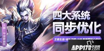 七夜王者爆料视频大全最新,揭秘游戏幕后秘密与精彩瞬间 第2张 七夜王者爆料视频大全最新,揭秘游戏幕后秘密与精彩瞬间 第2张