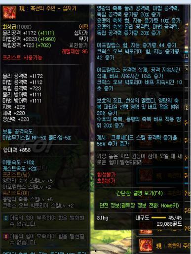 韩服体验服最新爆料,揭秘即将到来的游戏变革与亮点 第2张 韩服体验服最新爆料,揭秘即将到来的游戏变革与亮点 第2张